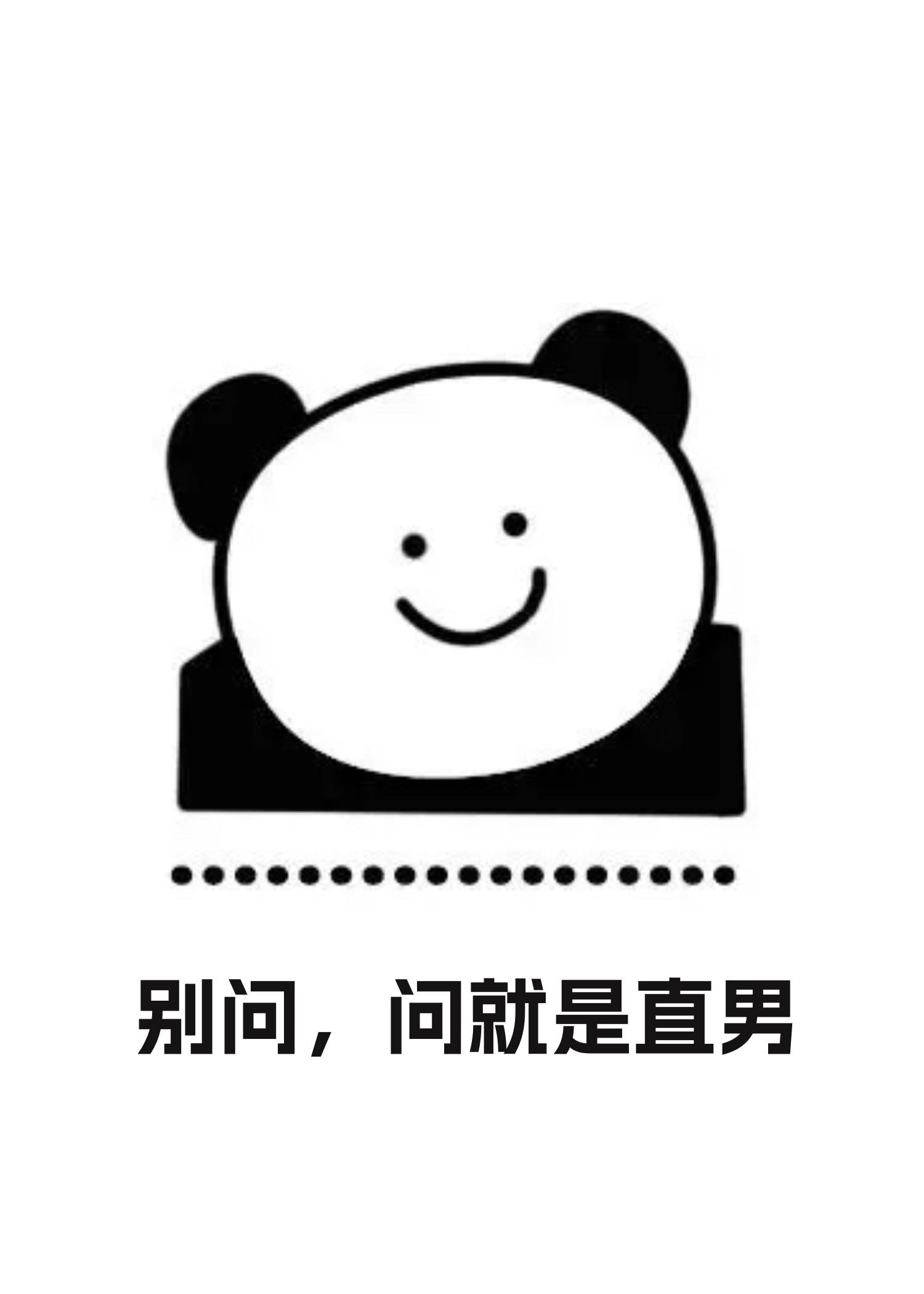 穿成万人迷的炮