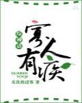 大侠请选择奇书网