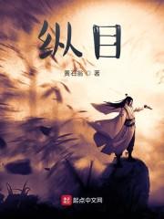 纵目科技 IPO进展