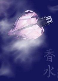 香水保质期一般几年