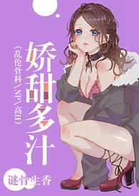 黑莲花选择复仇笔趣阁np