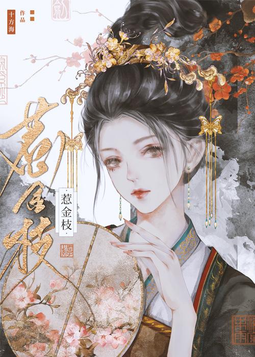 驸马死后公主能不能再嫁
